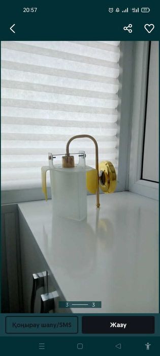 Продам бра, люстру. В рабочем состоянии