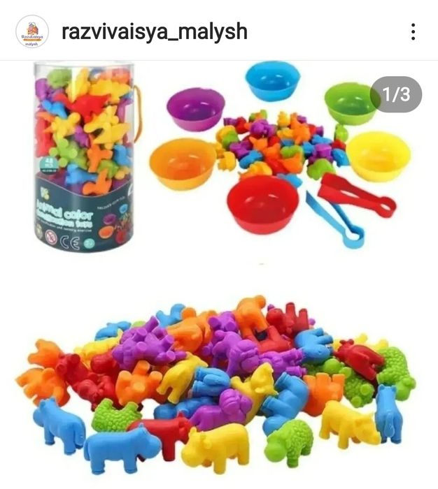 Классификатор, сортер в банке для детей