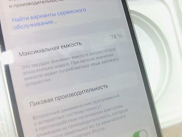 iPhone: Apple iPhone 13 128ГБ   ( Алматы ЛОТ  958565)