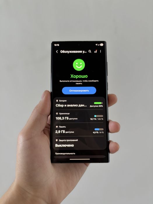 Samsung S22 Ultra 5G