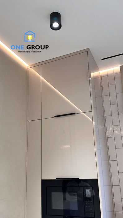 Компания One Group.	Современные потолки под интерьер | Алматы