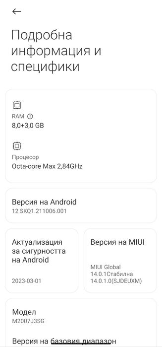 Xiaomi Mi10T Pro 256GB