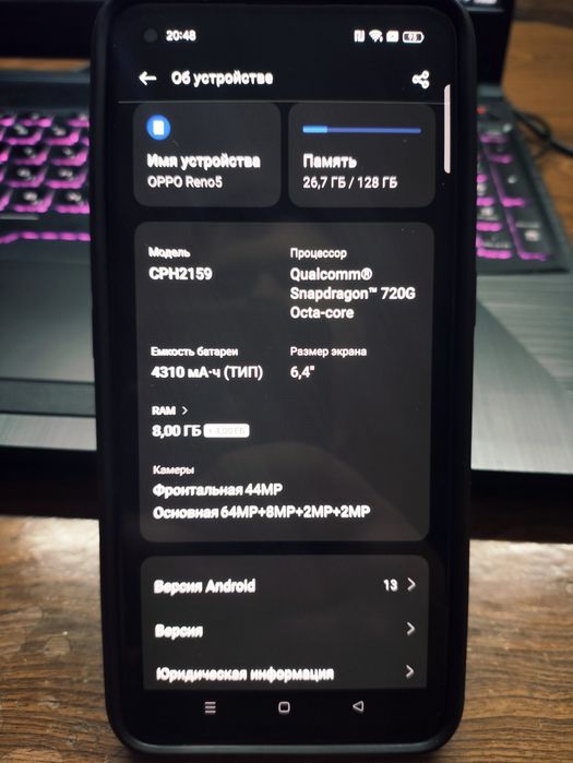Смартфон Oppo Reno 5