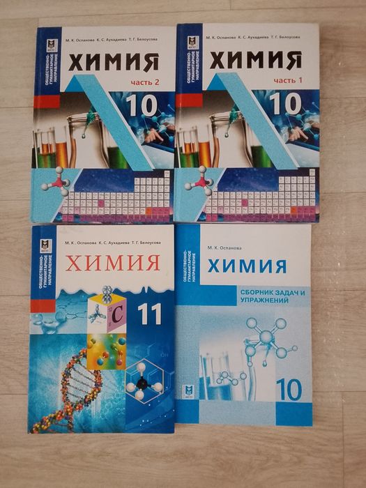 Книги и тетради для школьников