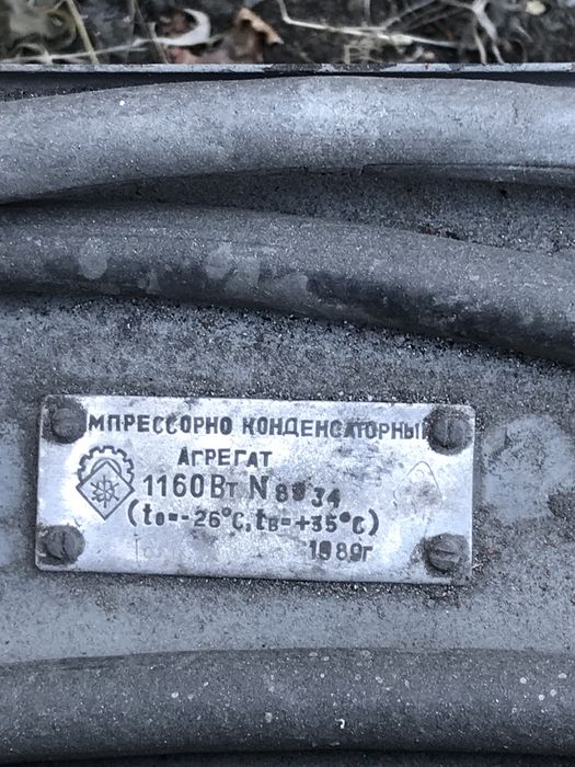 Компрессор