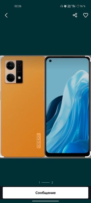 Oppo reno 7 обмен