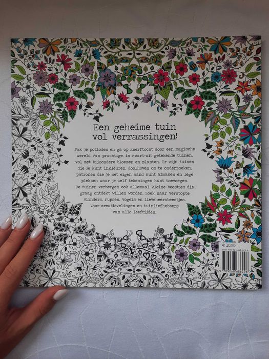 Книга за оцветяване