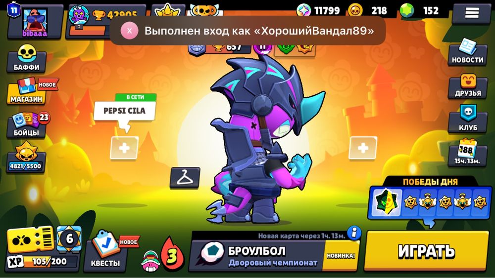 продам бравл старс аккаунт олдовский с 2018 года