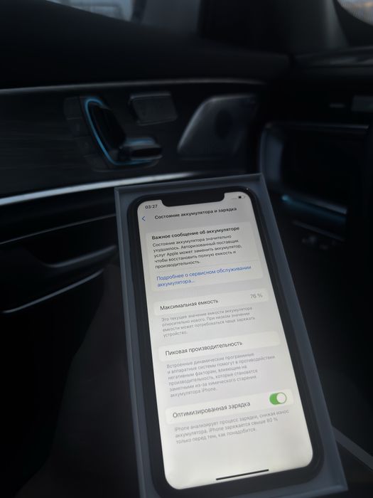 Продам iPhone 11 128g AKB-76