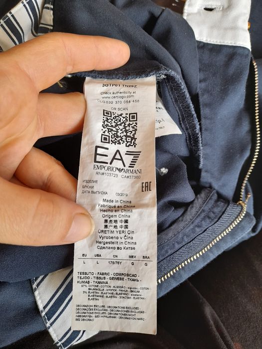 Брюки молодёжные