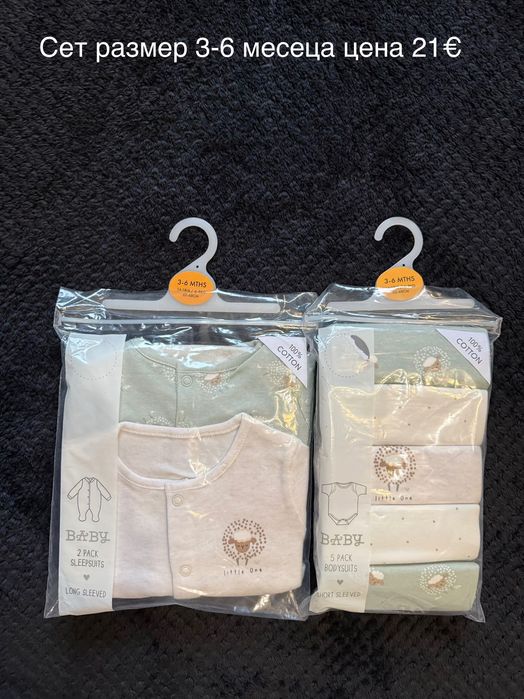 Ромпъри за момичета и момчета вноснот Англия