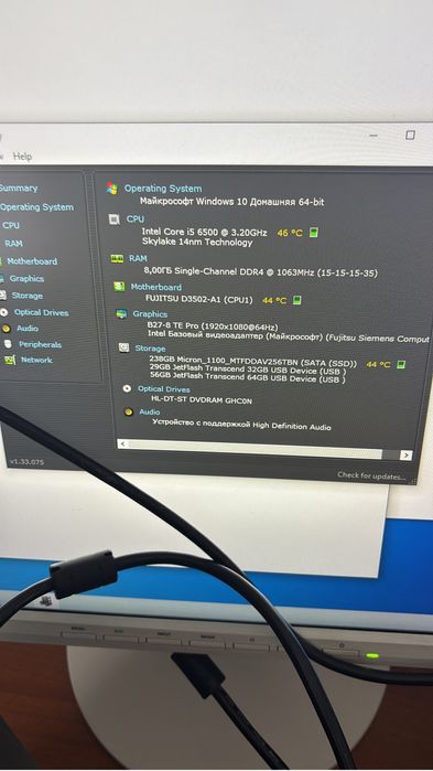 Системный блок Fujitsu