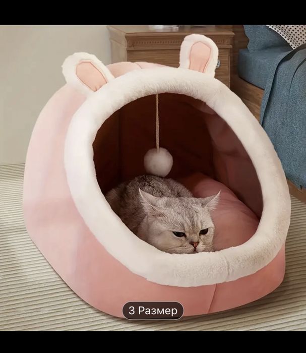 Домик для  кошек и котов