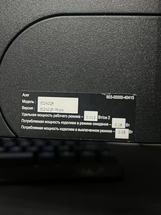 Монитор Acer матрица под замену