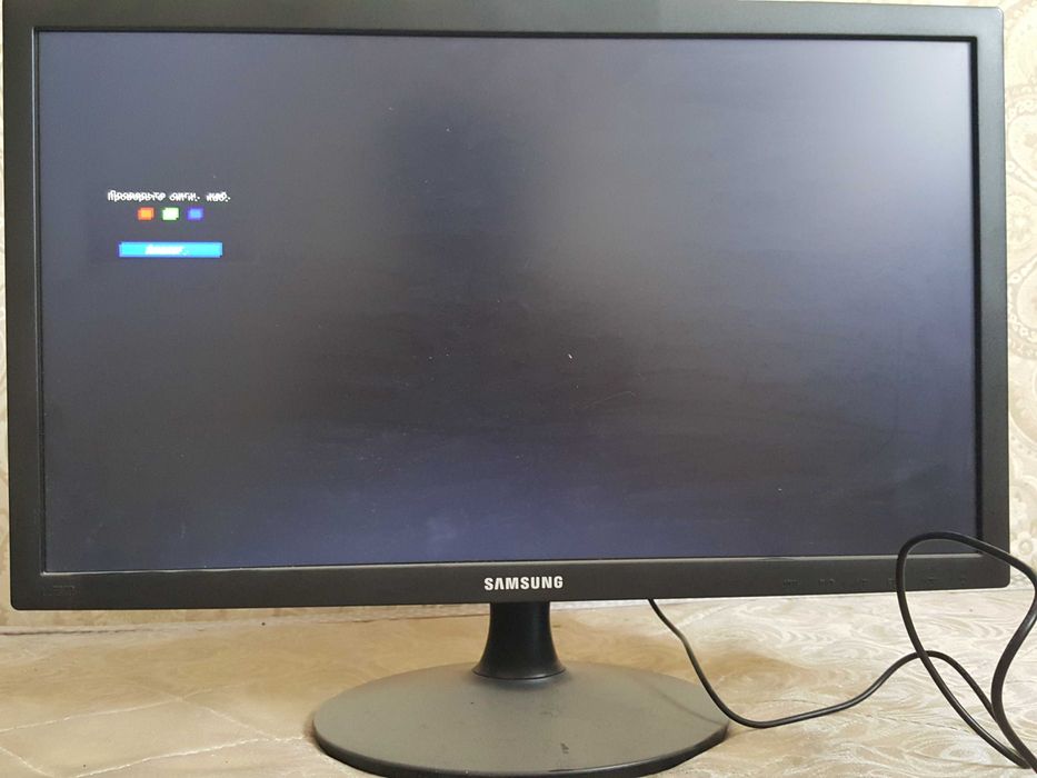 Samsung monoblok sotiladi