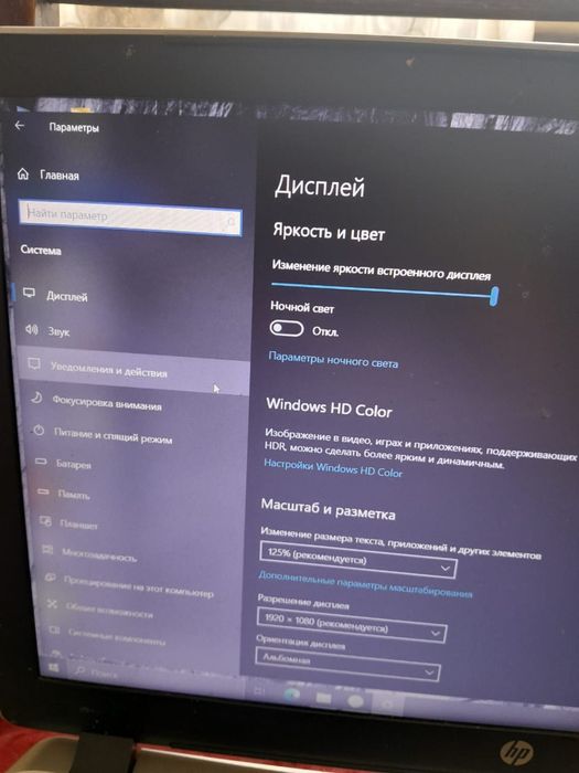 Обменяю ноутбук XP на телефон