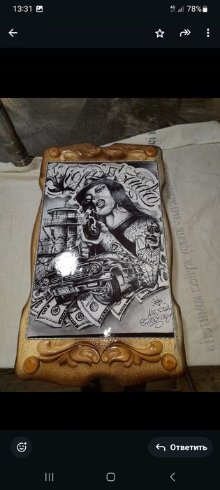 Продам Нарды новые