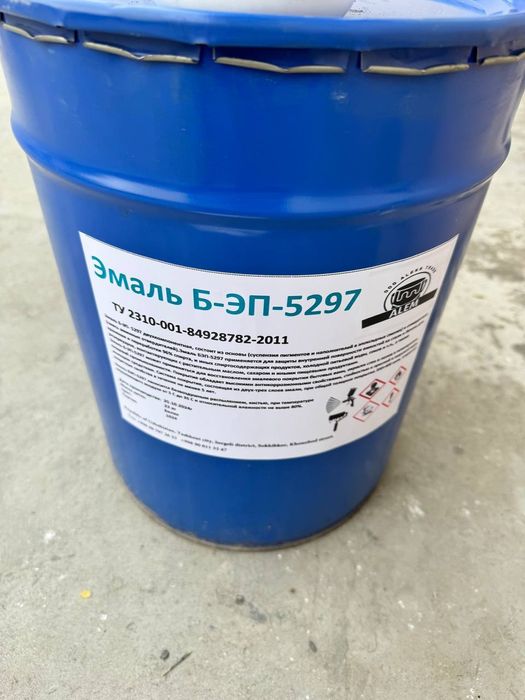 Эмаль  Б-ЭП-5297