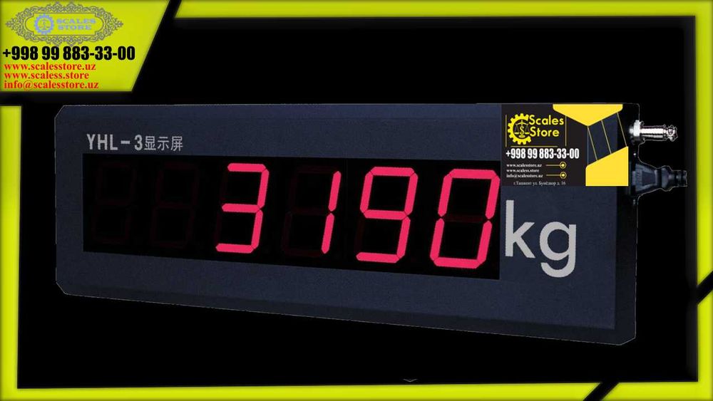 Дублирующий табло для всех терминалов CAS (Корея)