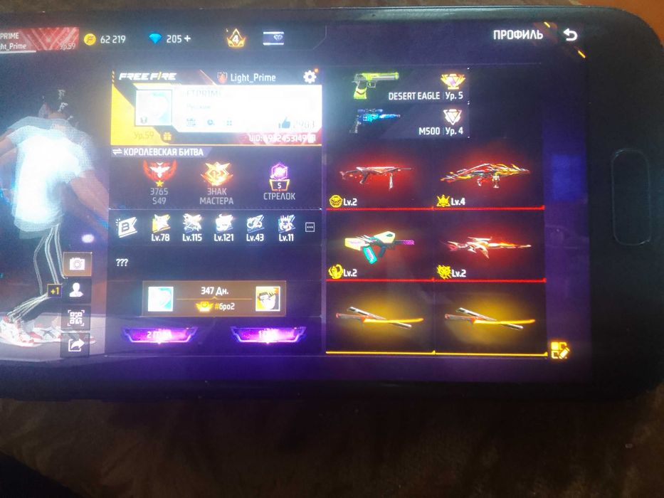 Продам ак фф писатт в лс