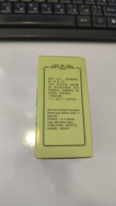 Ginseng kianpi pil original semirish uchun