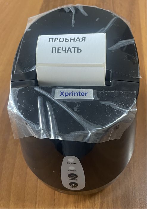 Принтер наклеек Xprinter XP-237B