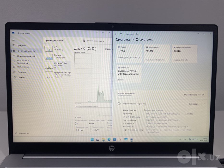 HP laptop Ryzen 7 7730U 8/256