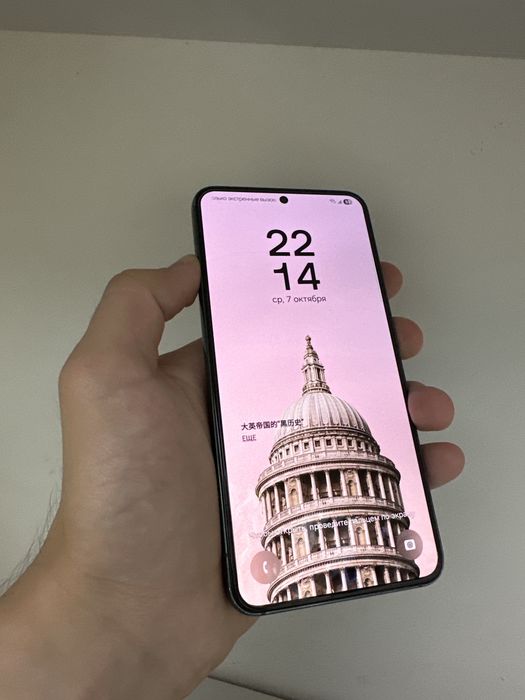 Samsung S22 128GB