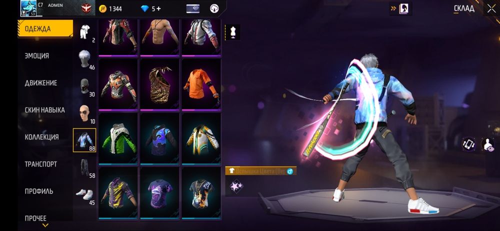 Продам фри фаер акаунт