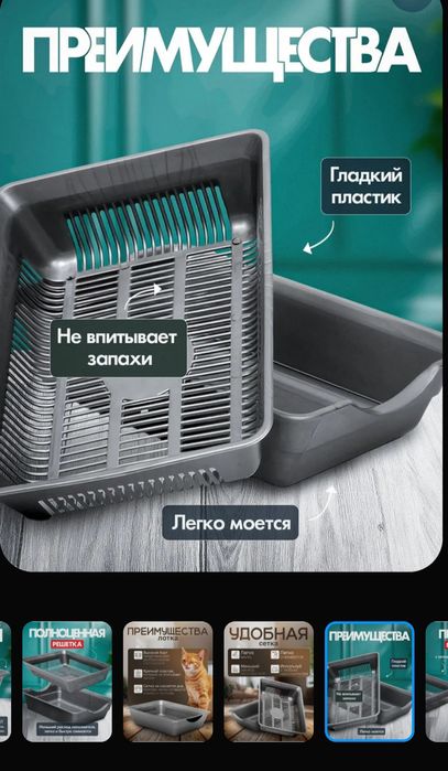 Продам лоток для кошек