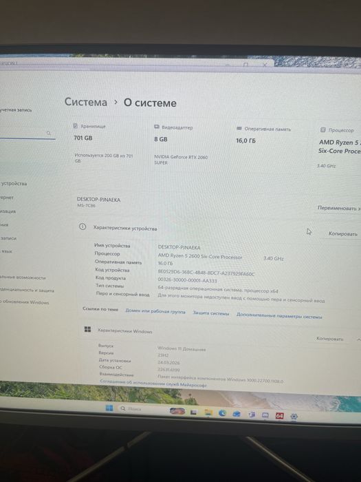 Продам пк rtx 2060 8 gb