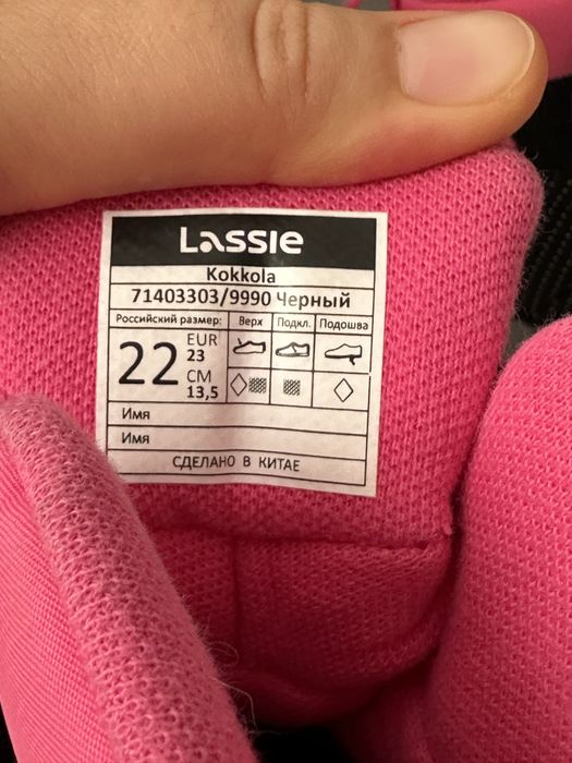 Детские ботинки весна-осень