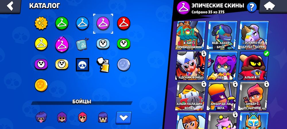 аккаунт brawl stars нормально