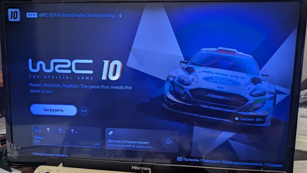 Продажа Playstation 5 + 2 геймпада + 4 игры