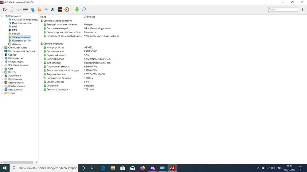 Ноутбук Acer Aspire E5-575G