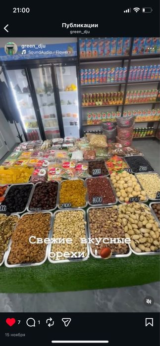 Продается готовый бизнес Срочно