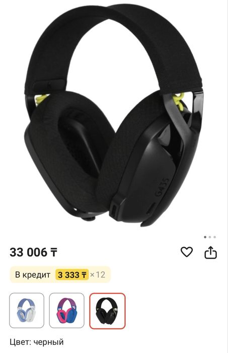 Logitech G435 25 тыс тг