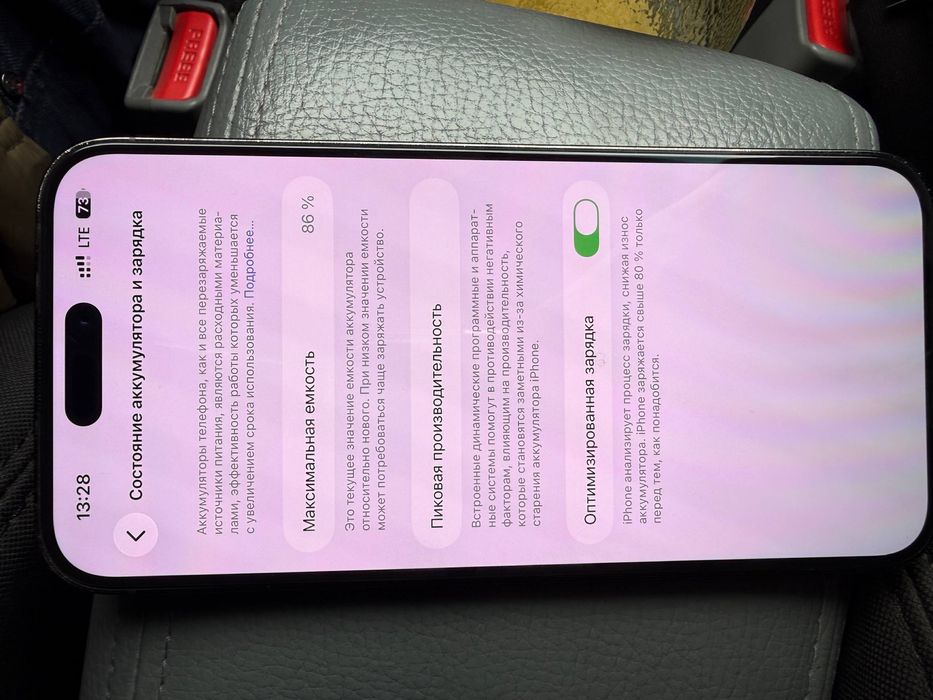 Айфон 14 про макс iphone 14 pro max