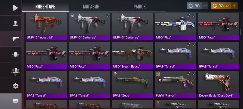 Аккаунт стендофф