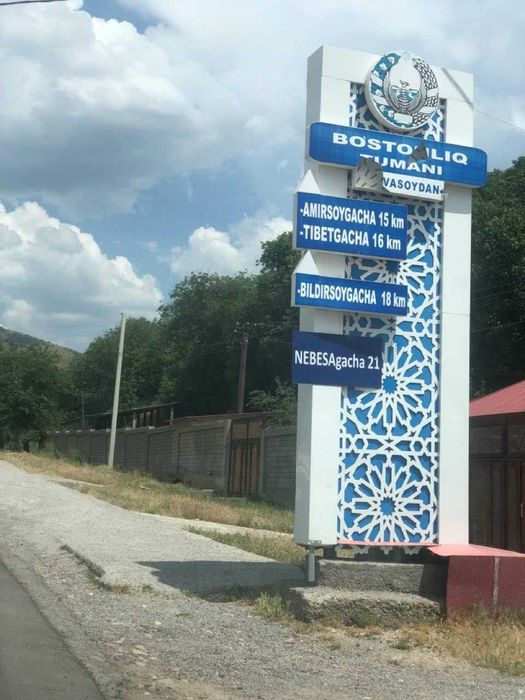 Продается участок для бизнеса. Хорошее место с шикарной локацией!