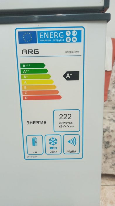 Продам морозильник