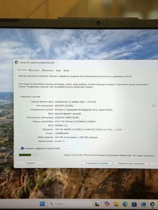 Asus ноутбук / Асус ноутбук PhoneLab