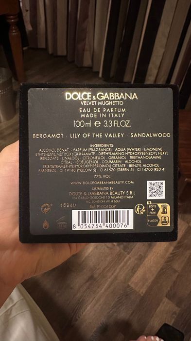 Парфюмерная вода