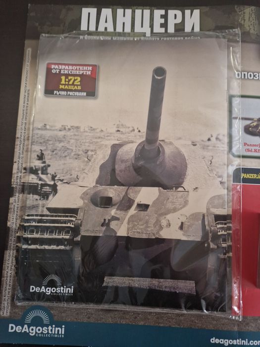 Нов модел на танк +списание 1бр