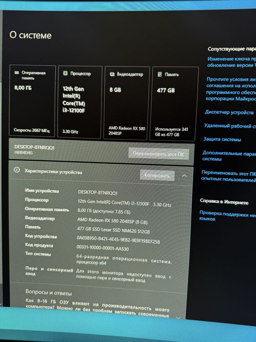 16 ta Kompyuter srochni sotiladi
