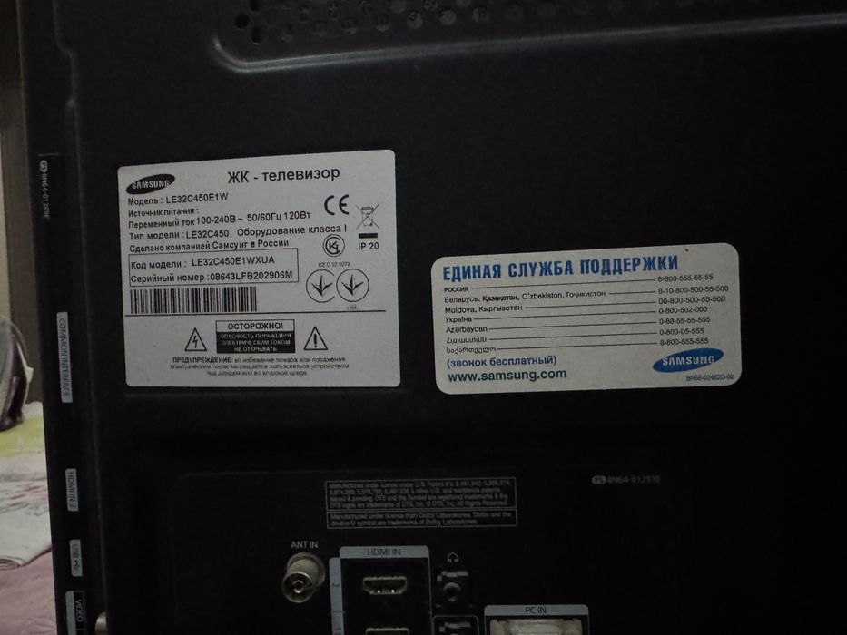 Продам телевизор Самсунг 32 дюйма