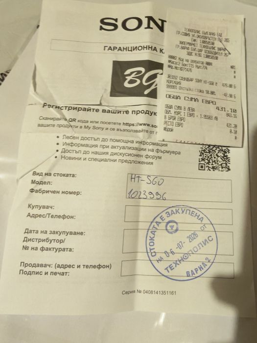 Продавам саундбар Sony bravia theatre system 6 ht-s60 dolby atmos