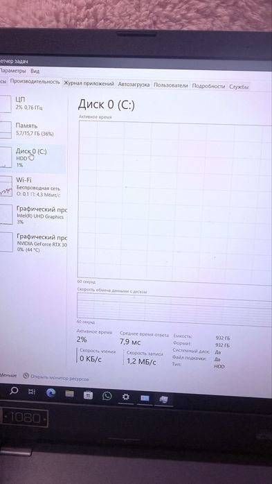 Ноутбук Acer Aspire 7 15.6"