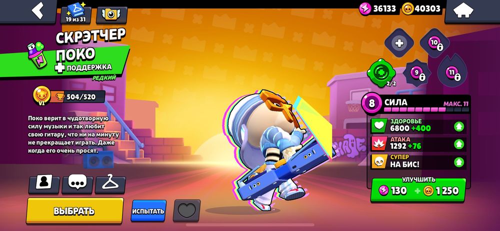 Аккаунт с хорошими скинами