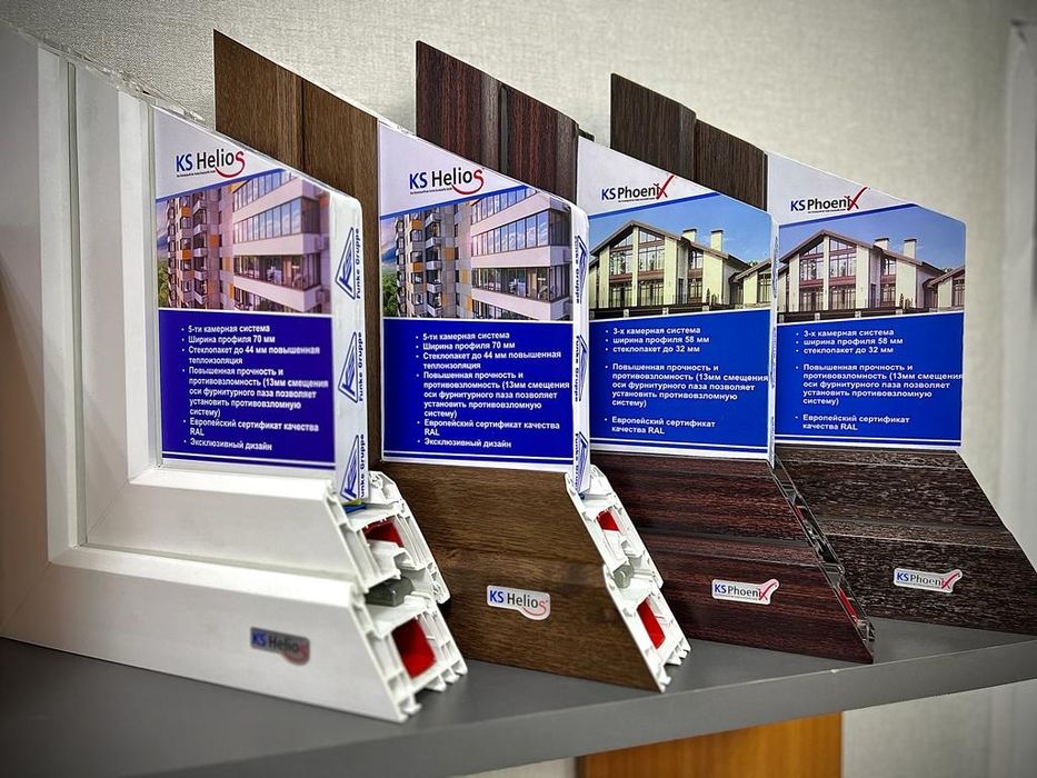 Пластиковые окна. От производителя